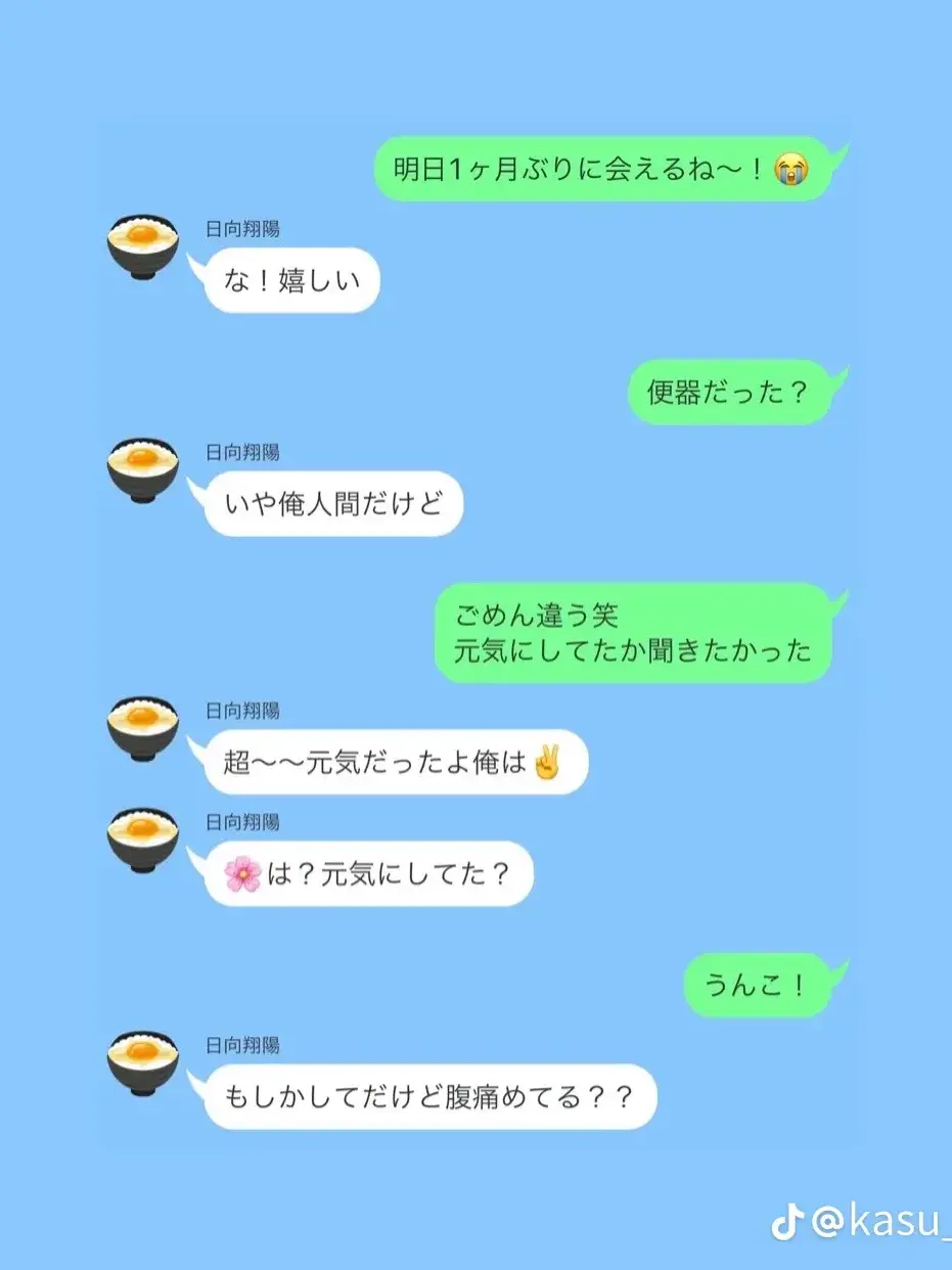 amnkn15의 心配…なんかありがとう。？？？？？