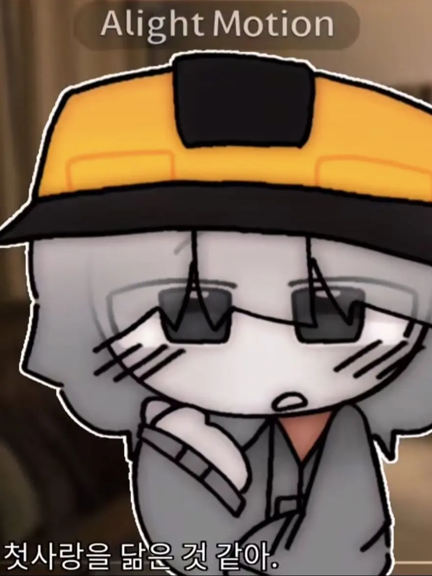 Kuromi0108의 “ 너 내 첫사랑이랑 닮은것 같아.