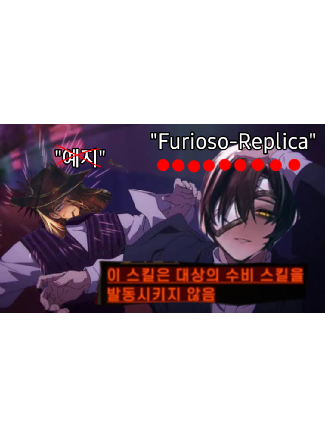 거미집 듀얼리스트 대표 이미지