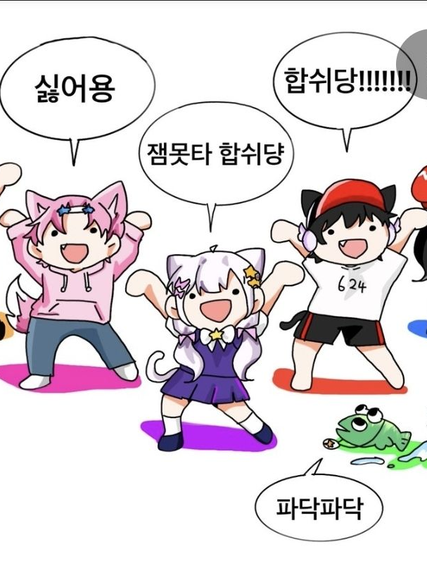 팀나빠 미궁+고프 대표 이미지