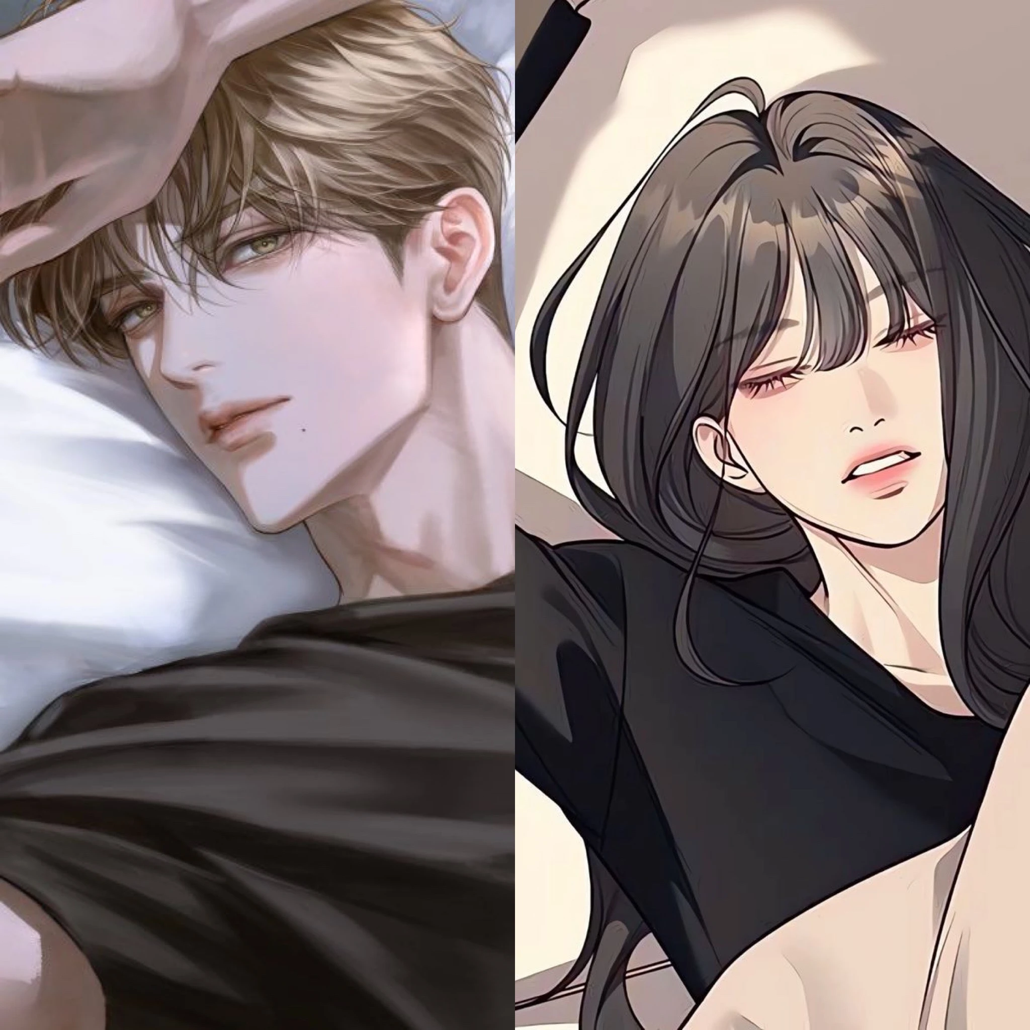남자친구