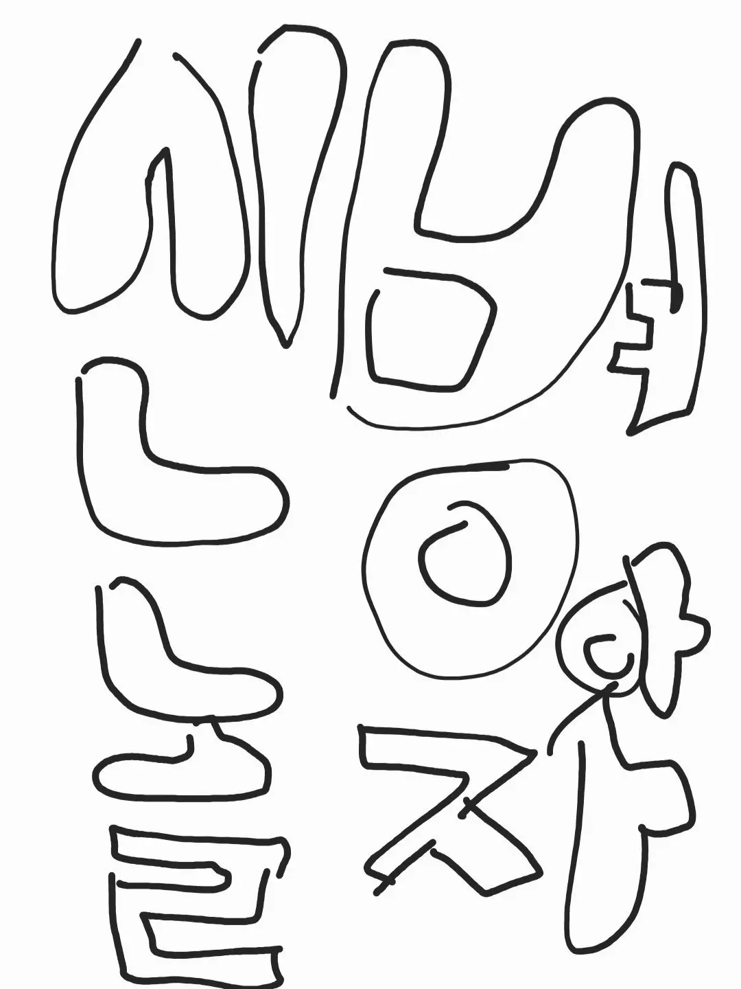 SangSanghaneun의 신병아! 놀자!