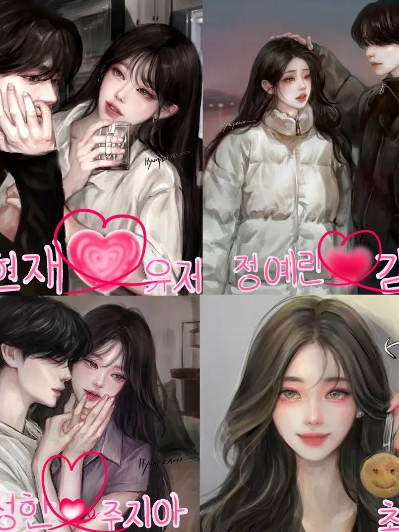 학교 대표 커플들+여우-남녀일진무리♡ 대표 이미지