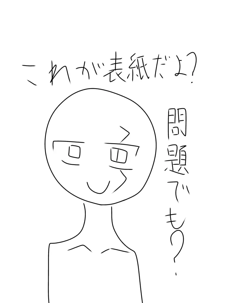 Loveit4의 シグキンさーん