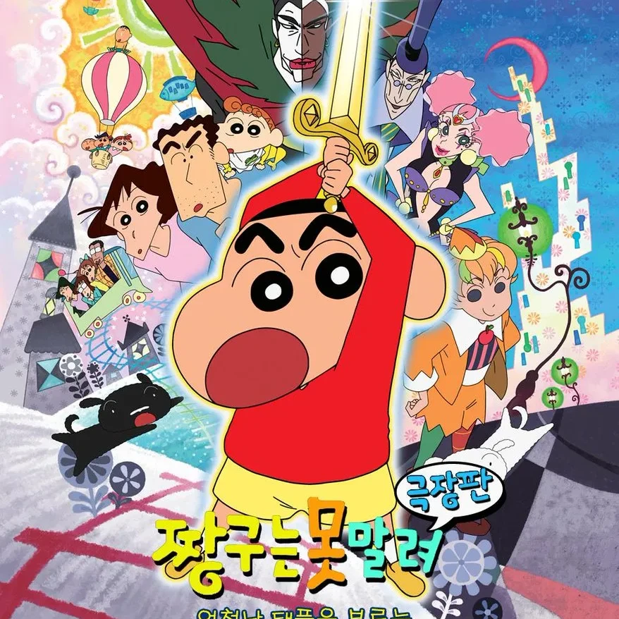 또미