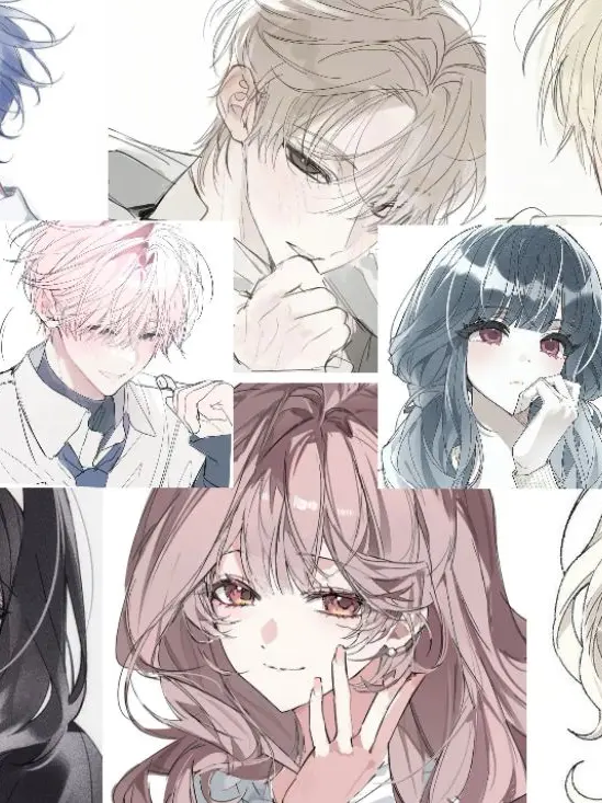 yuio12의 남녀무리