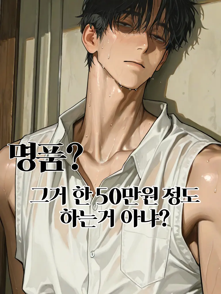 moon_haewol의 우지훈