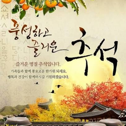 비스트 에인션트 슈퍼에픽 친척집간다 대표 이미지