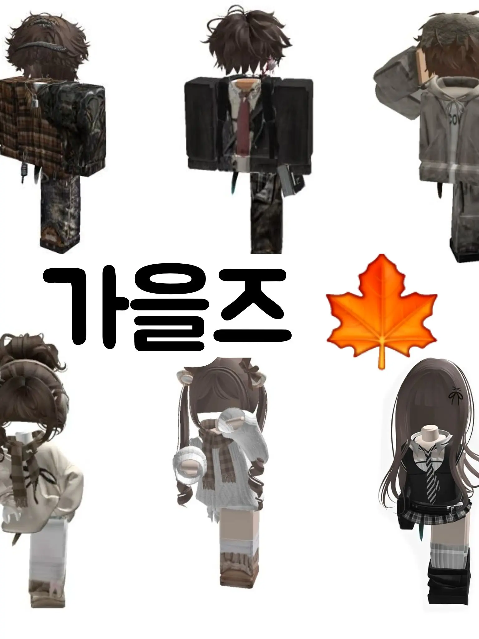 renya_.13의 가을즈 🍁