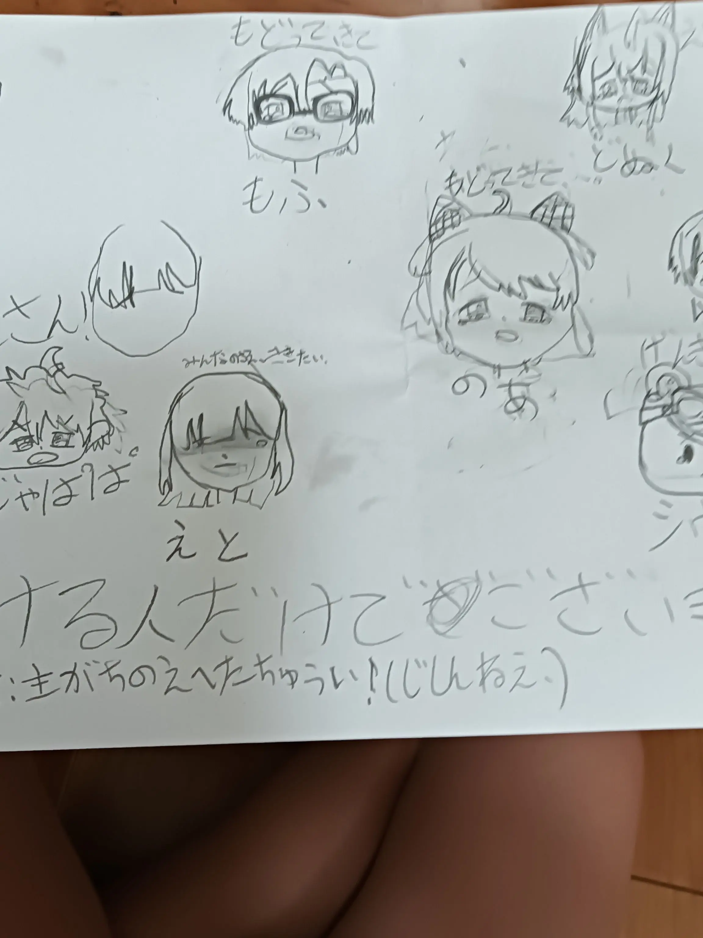 CockyCape2776의 えと研究室。