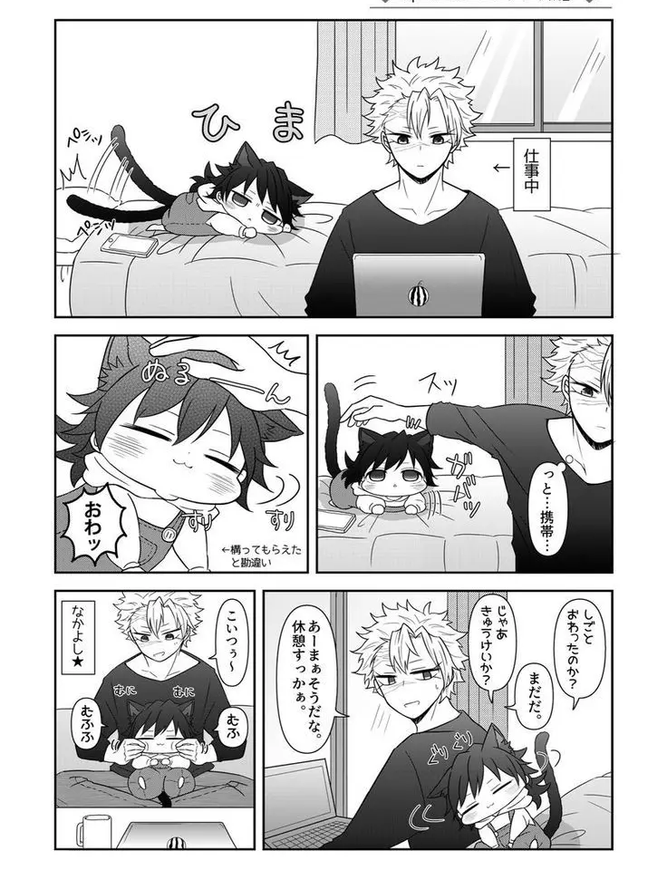 ..--의 사네기유