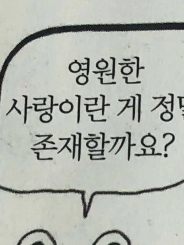 Eunding의 청마플