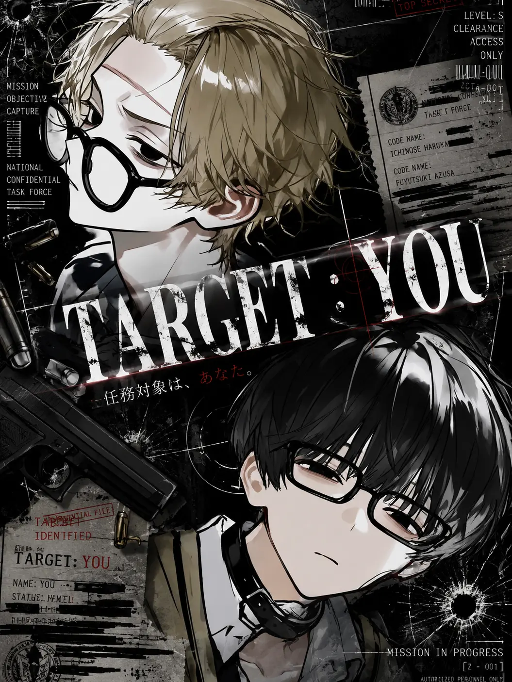 Kani.5252의 TARGET：YOU