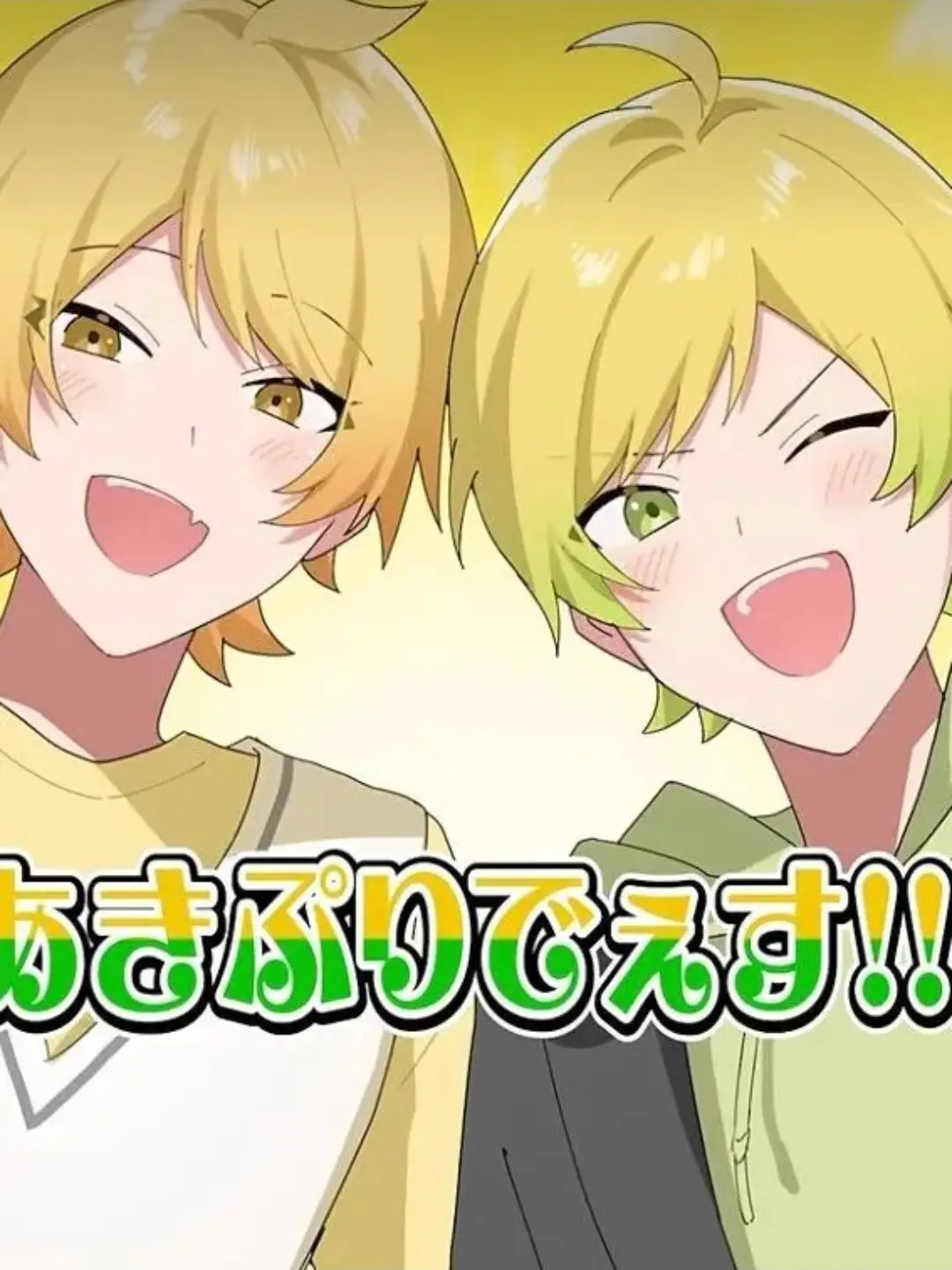 FineDate8209의 あきぷりの子供に___!?