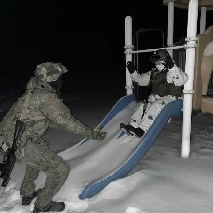 Холодный