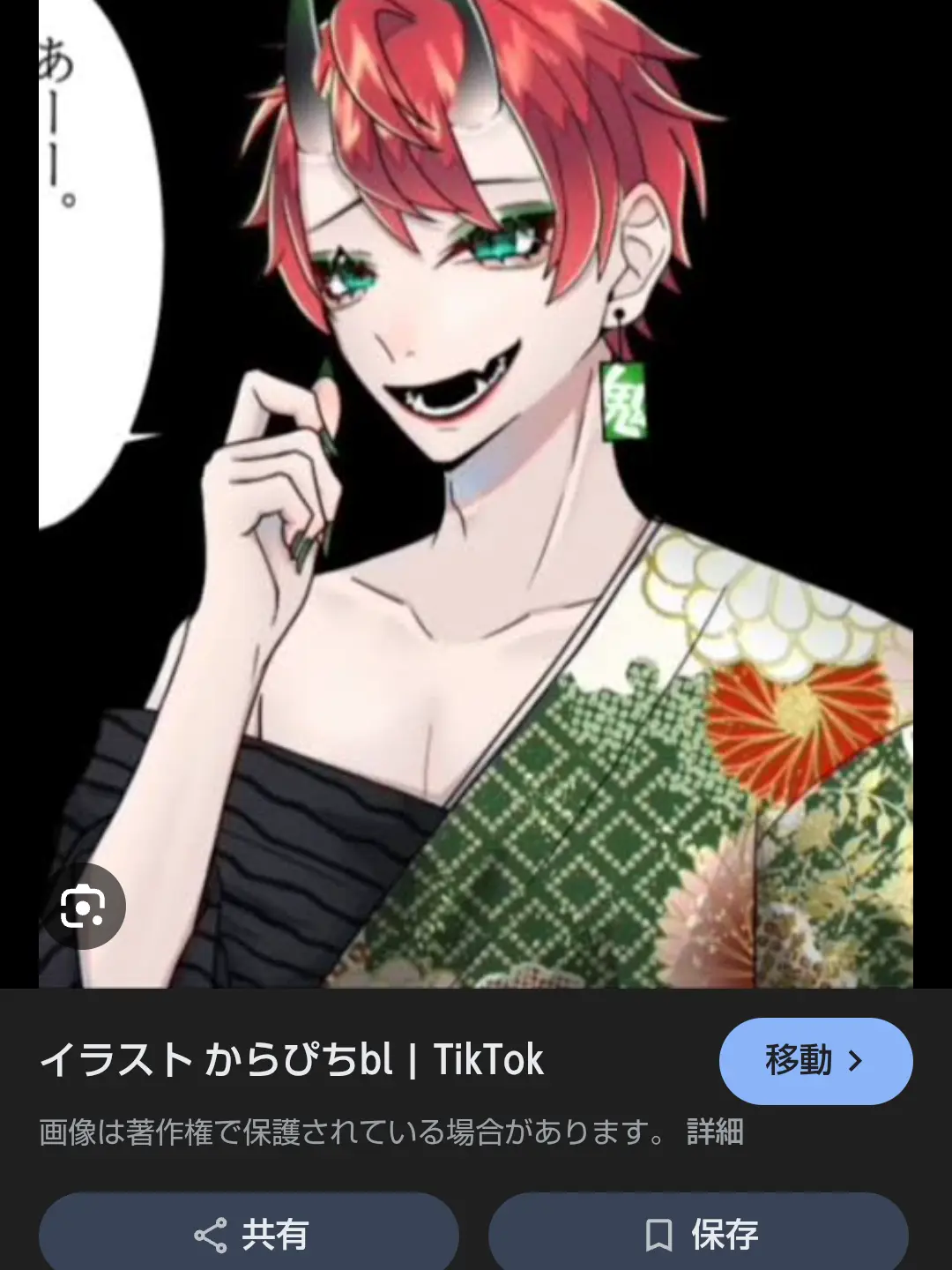 EUY0405의 無理しないでね＿