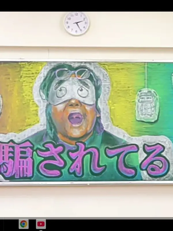 nskr.lovehuman의 アートゥーン！