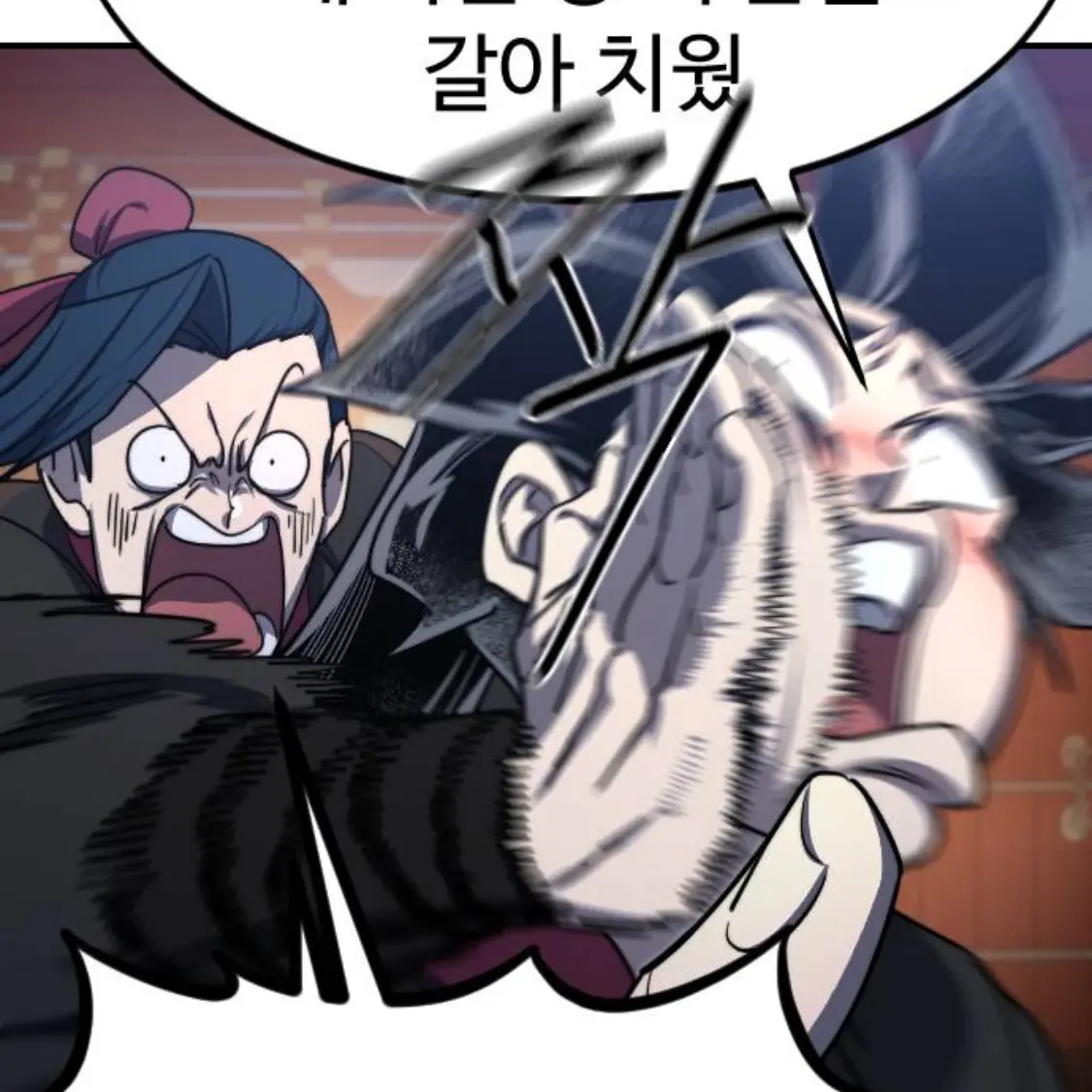 min_1120의 청명 어디갔어 내놔 제타야