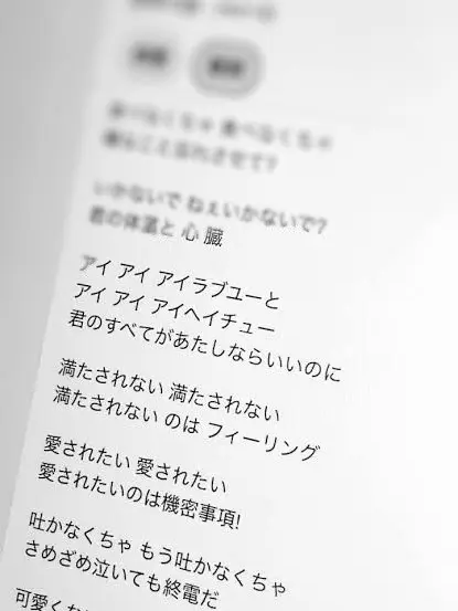 niga45의 あなた以外に興味はないけど