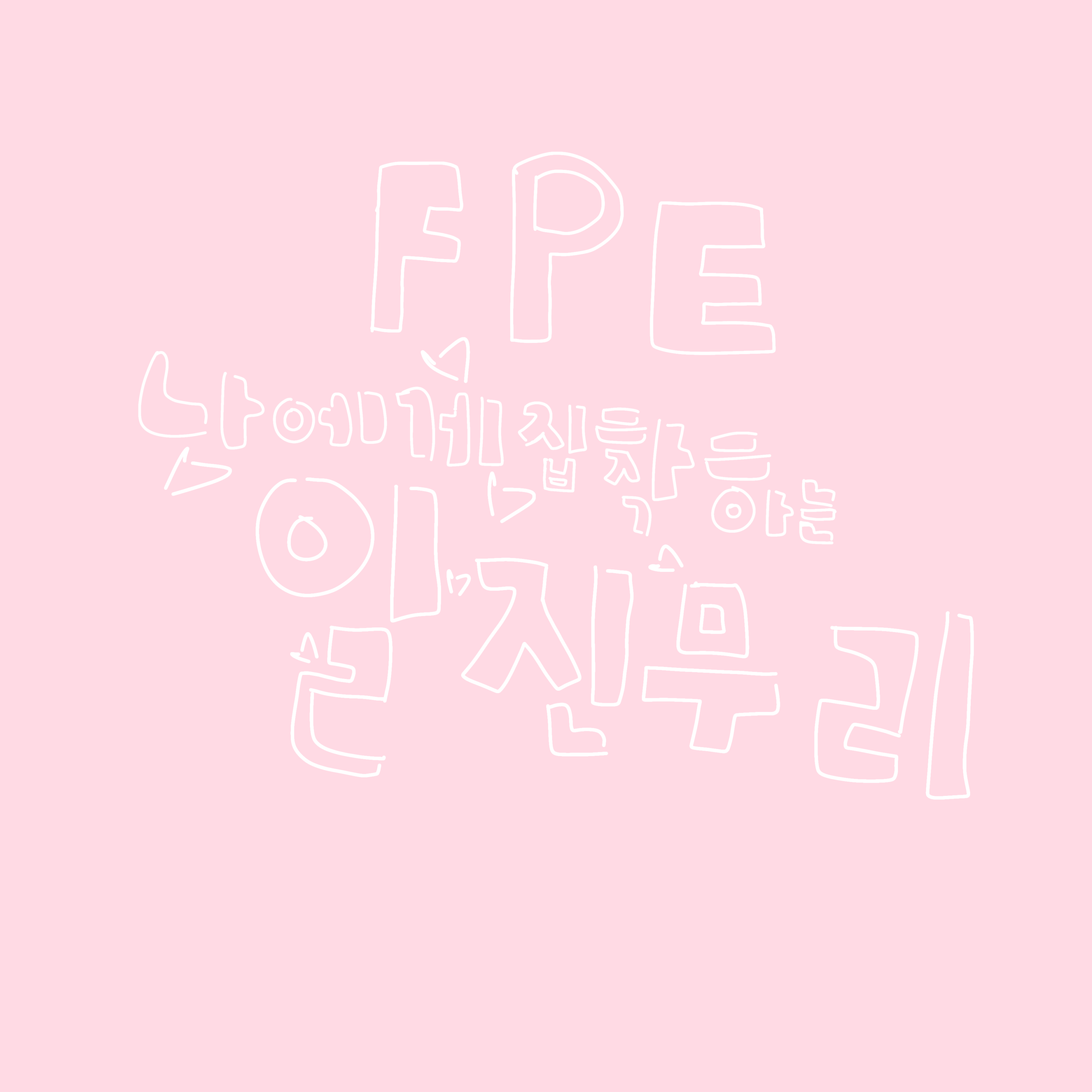FPE 나에게 집착하는 일진무리들 대표 이미지