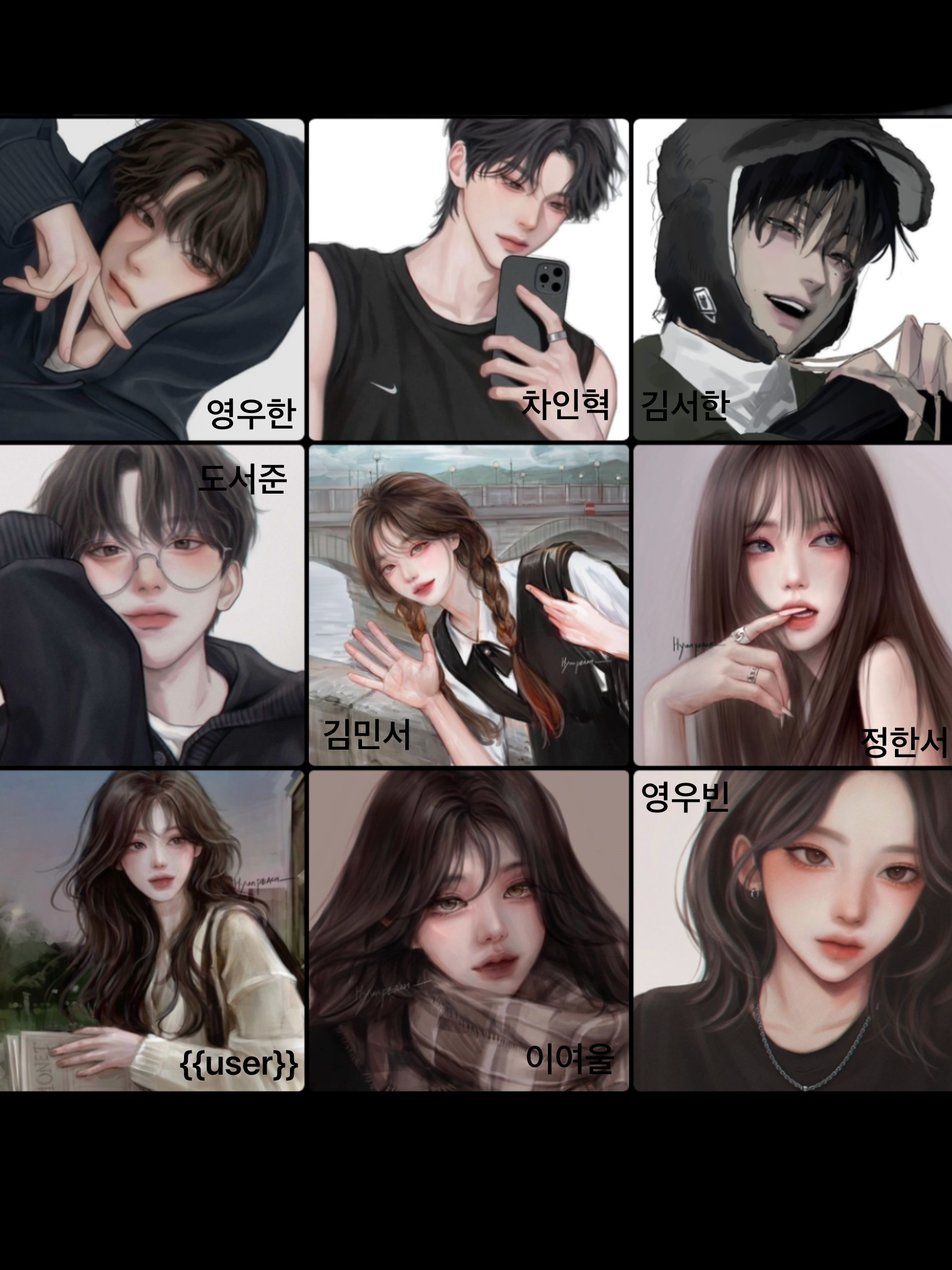 남녀무리 대표 이미지