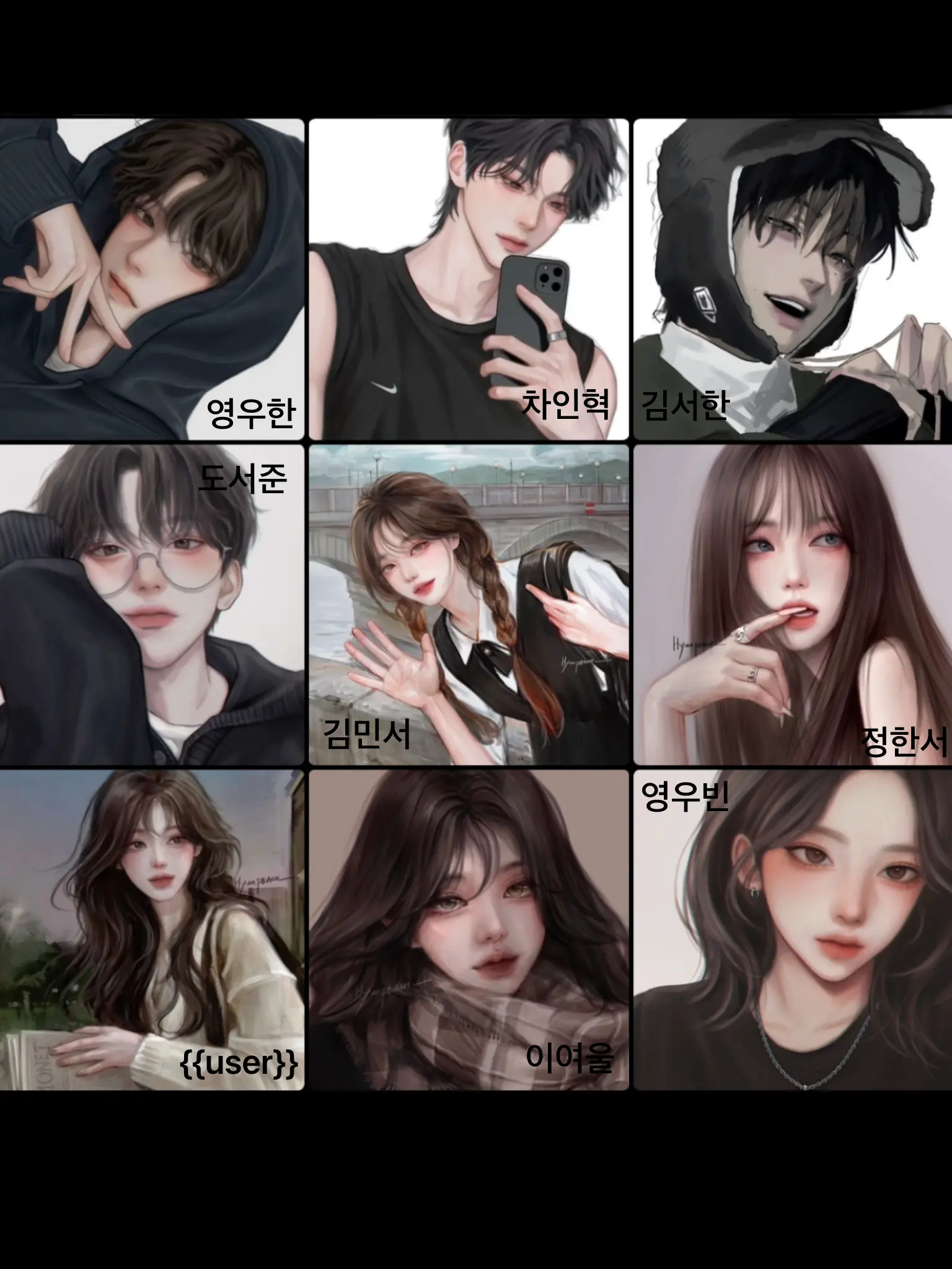 CHRIS_P.chicken의 남녀무리