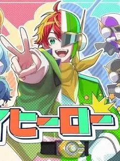 tarako396의 魔法世界のヒーロー達