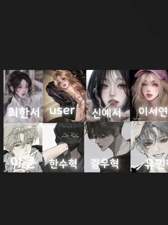 FitModem7168의 개무서운 일진 무리