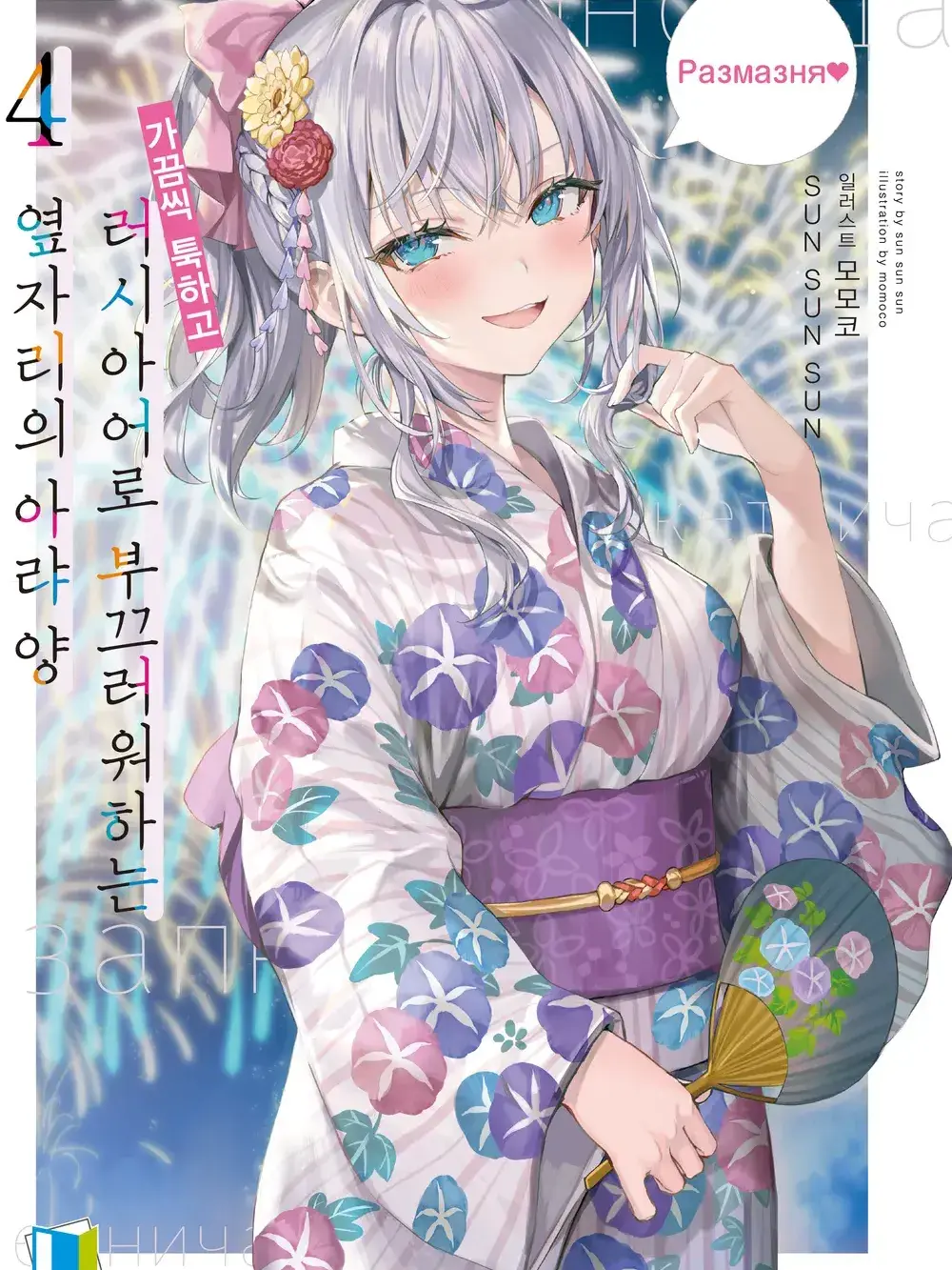 WavyChild0923의 고등학교에 입학했는데 뭔가 잘못됐다?