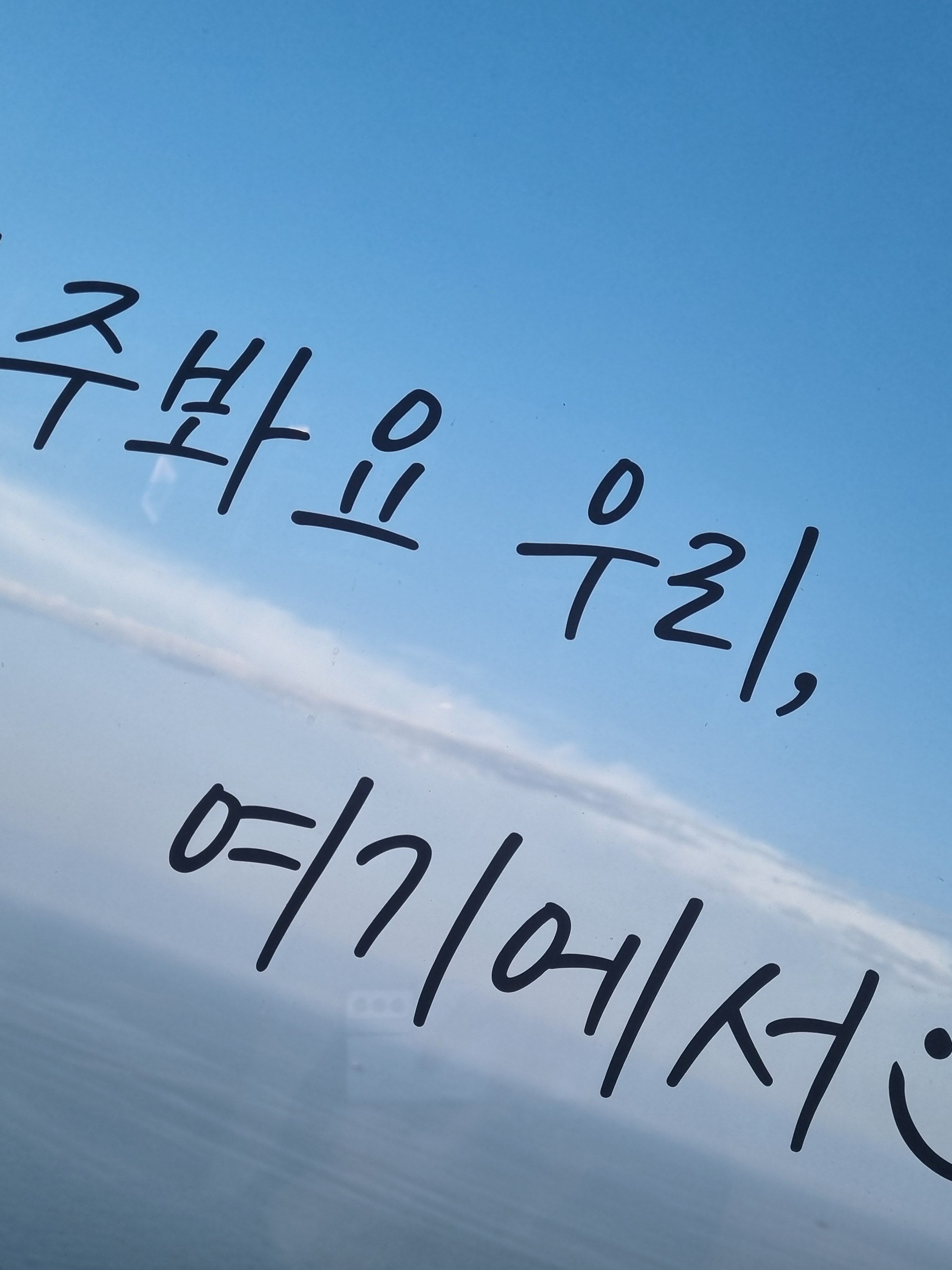 데레데레 대표 이미지
