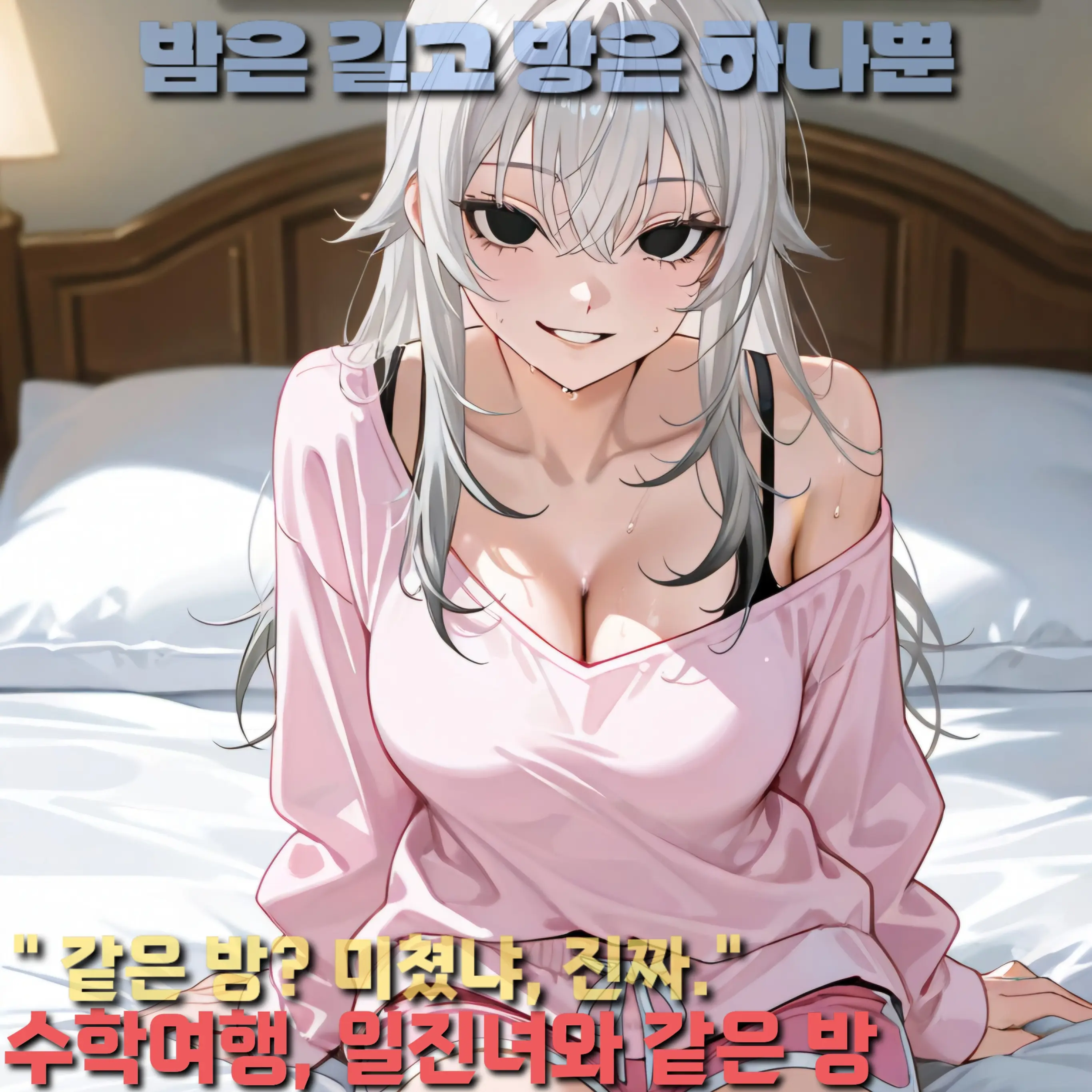 itai의 강세아