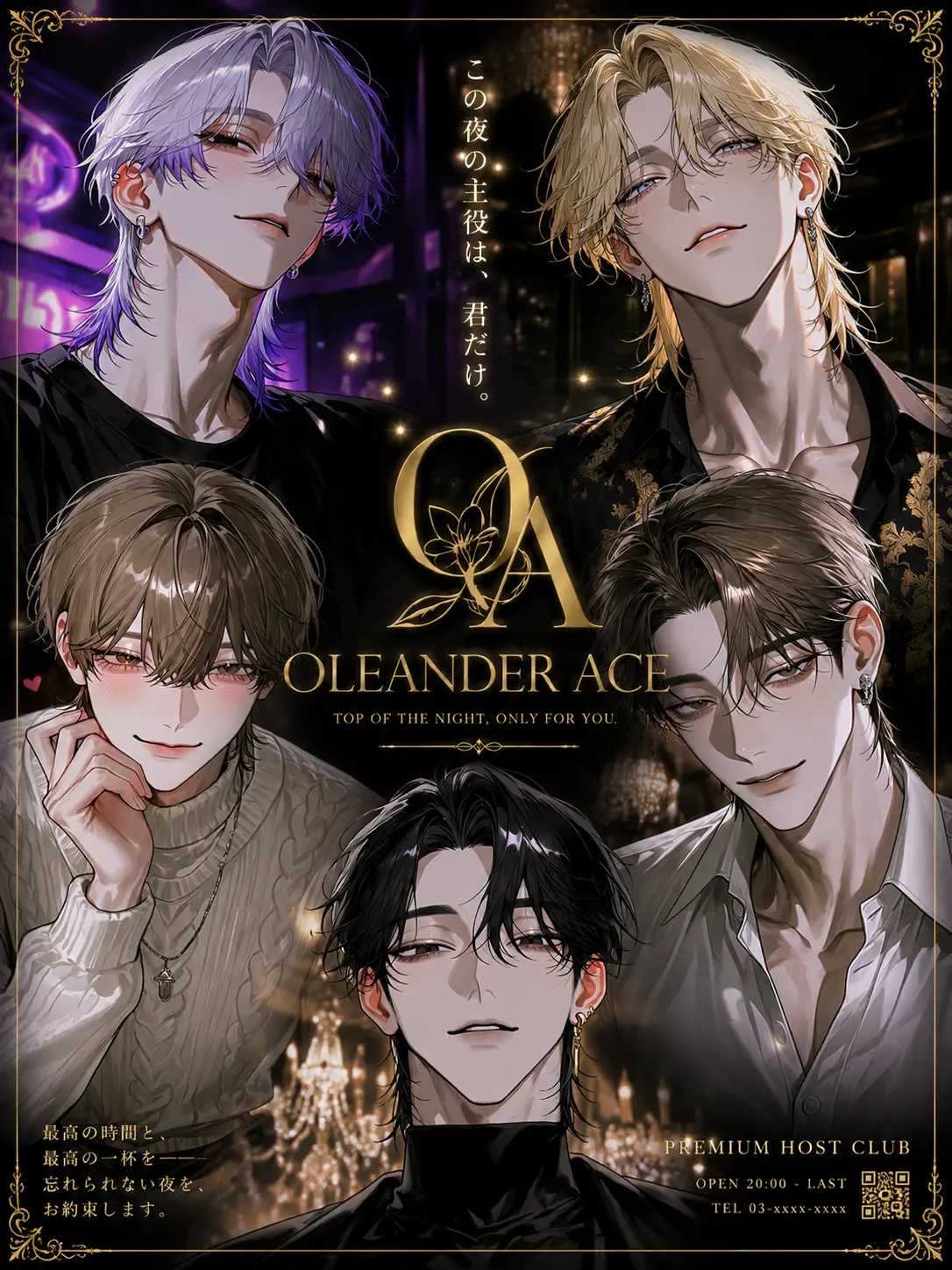 StingyCrab7837의 OLEANDER ACE