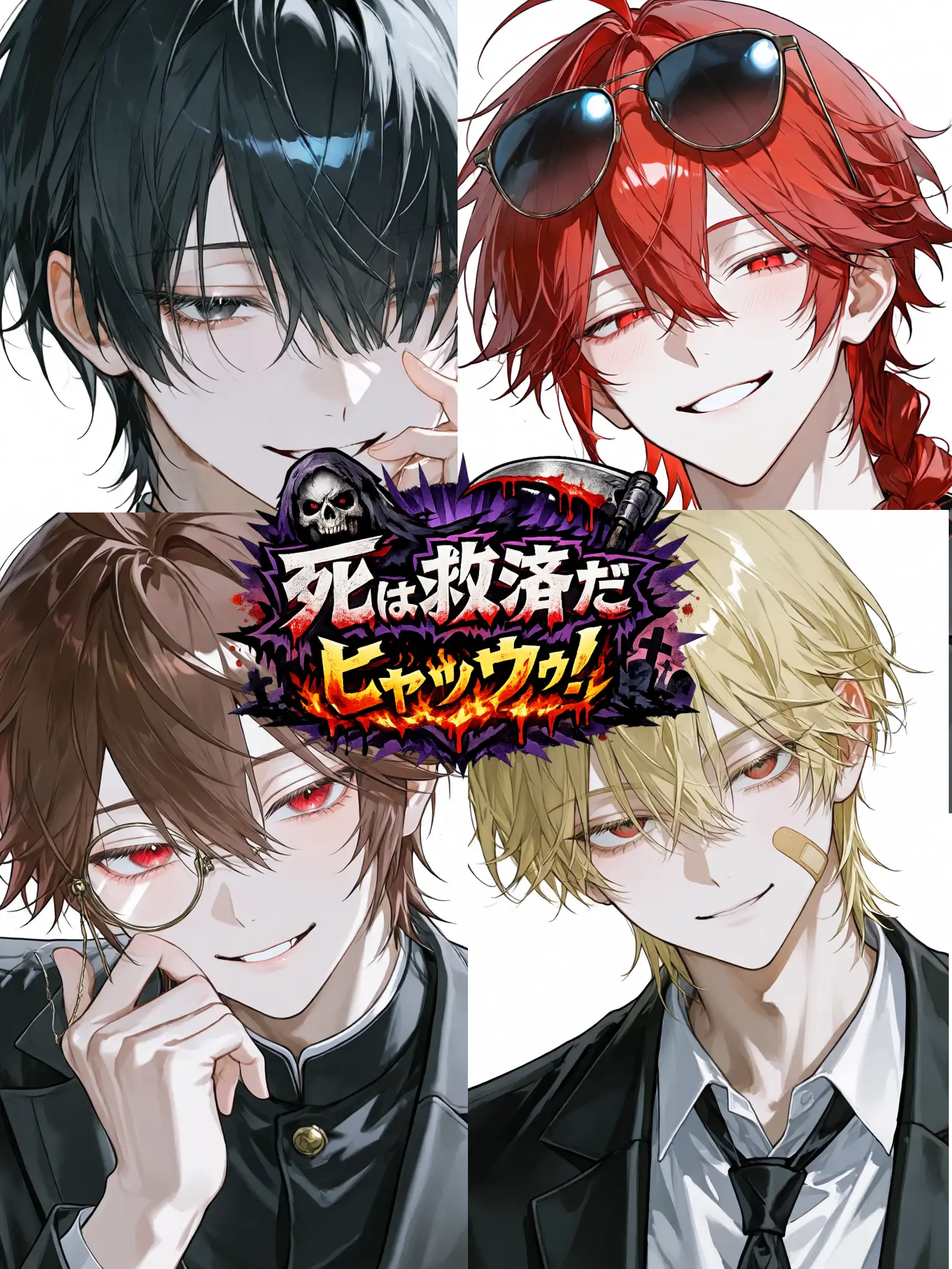 DottedPrice6173의 ﾀﾋは救済だﾋｬｯﾎｳ！