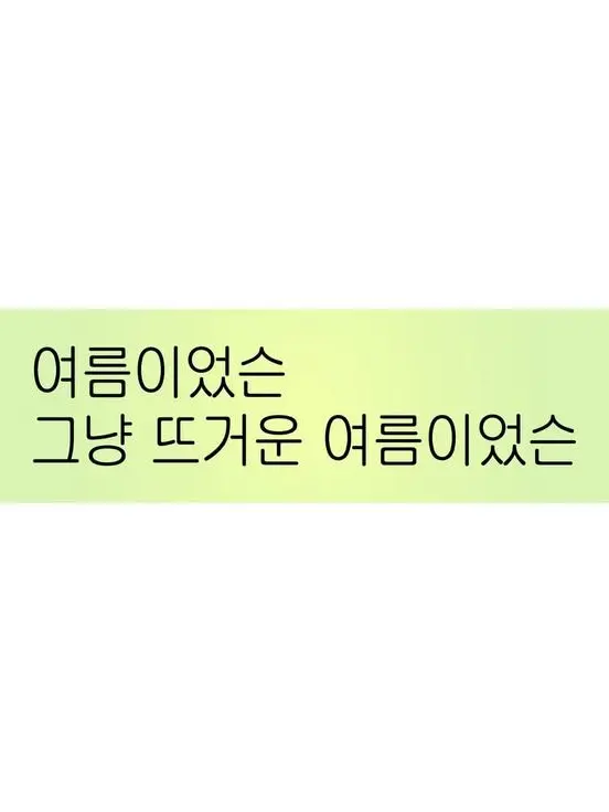 philocalist의 순정만화 여주인공의 삶이란···