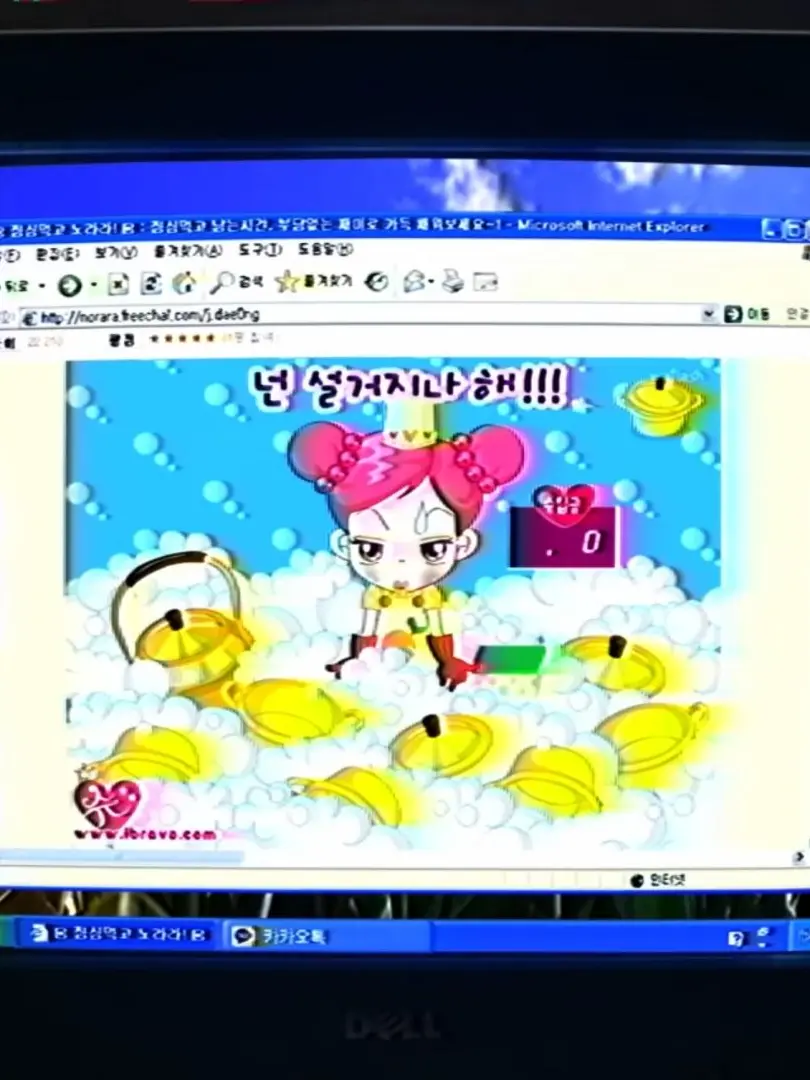 Shirooni7552의 슈의 라면가게