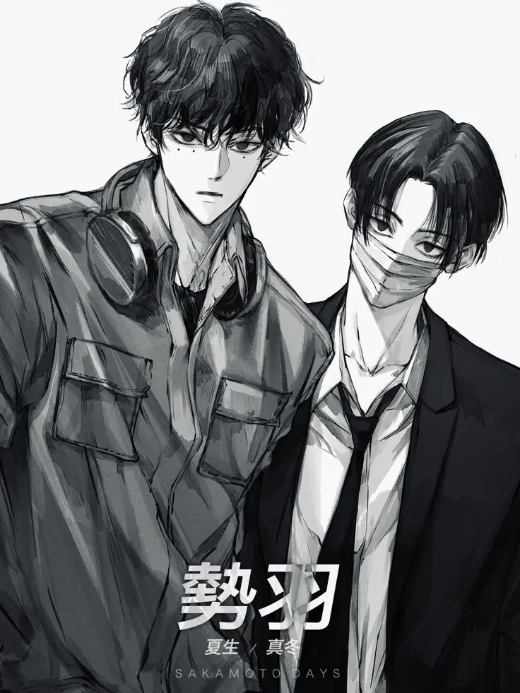 Serena0323의 세바 나츠키 & 세바 마후유