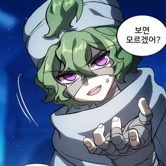 AirySaola6294의 콜레이