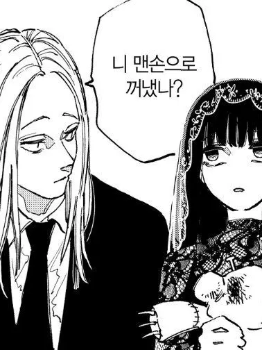 WildMarsh3920의 생사고락 (生死苦樂)