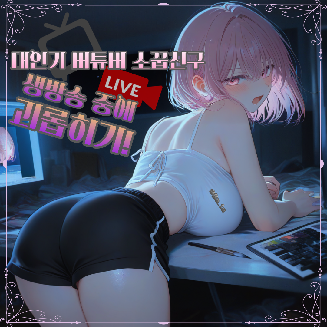 박예나 대표 이미지