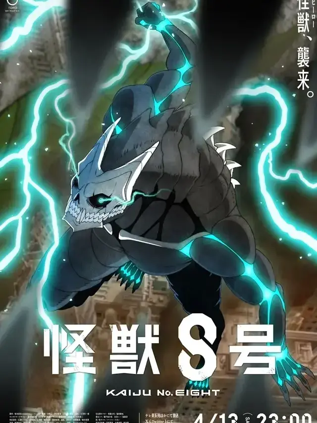 GiddyNail3431의 怪獣8号