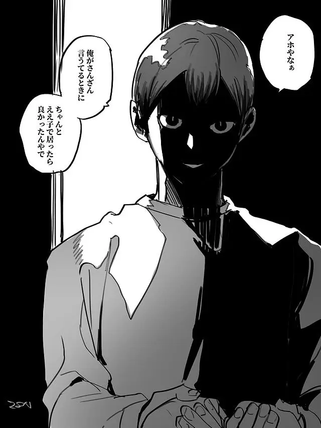 milkyeee의 俺から逃げられへんで。