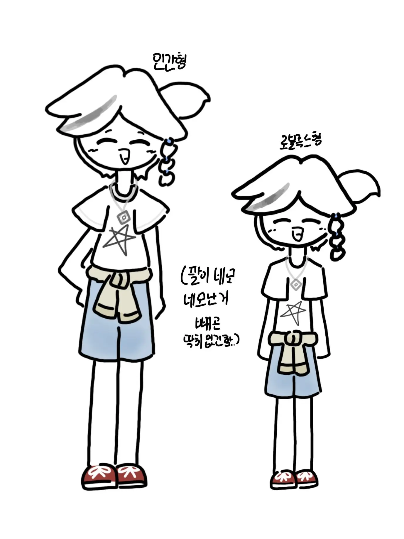 Clang_0621의 리엣과 대화를 해보자구요!