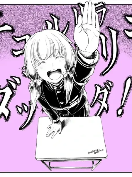 kamekusooooooo의 密告だ！