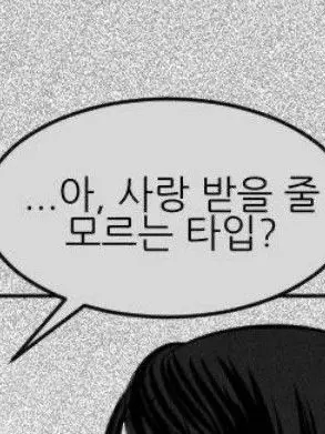 yyyyyuy의 시끄러워 조용히 좀 해