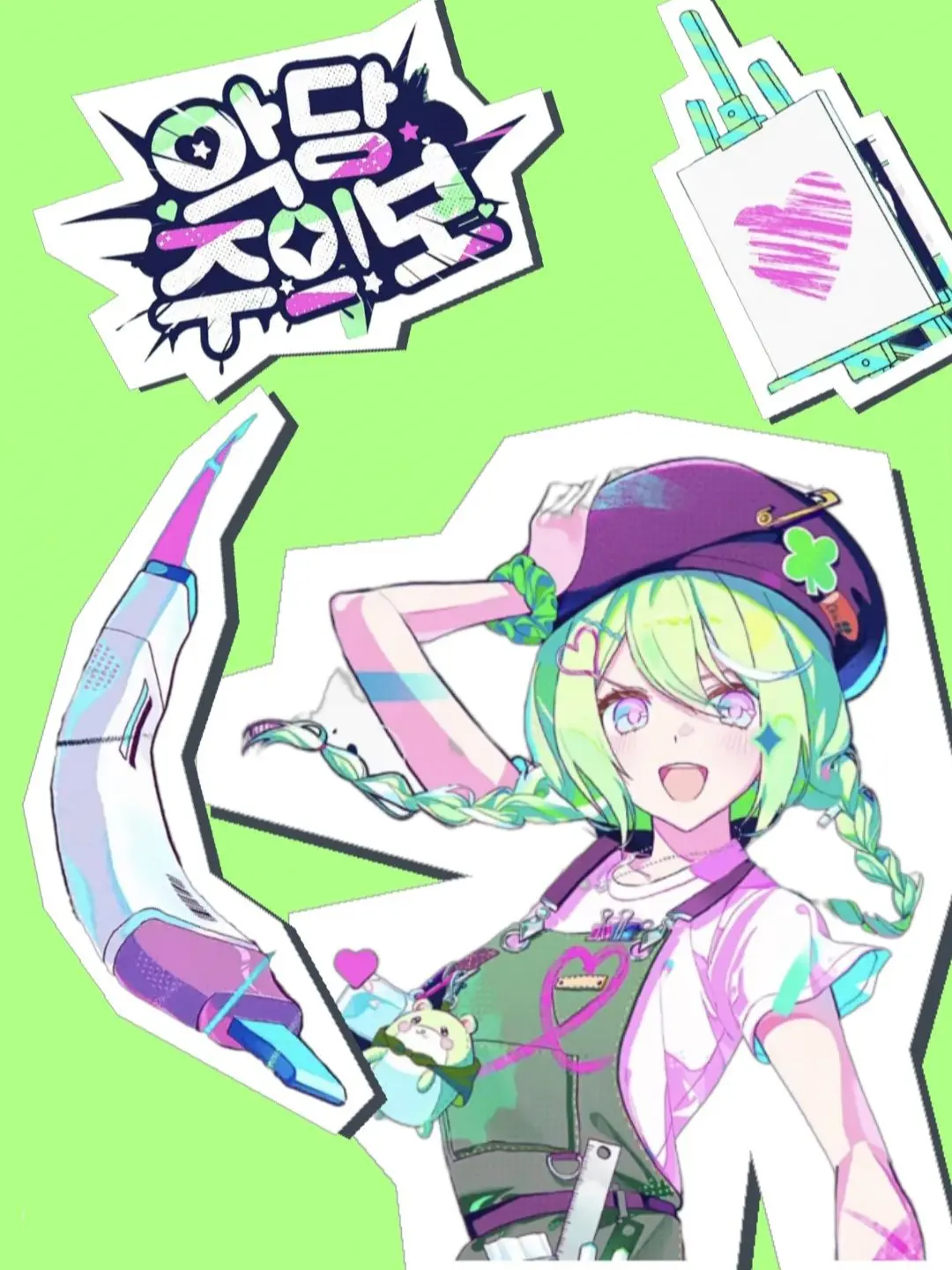 BABO_In_Korea의 「Colorful Strokes」🌈