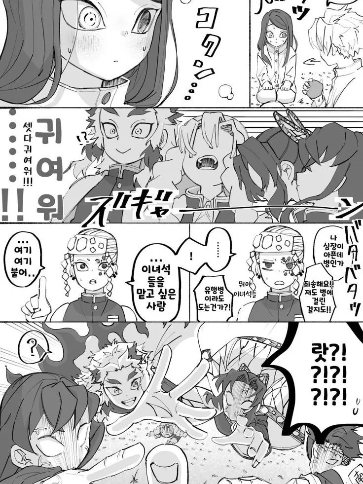 Lee_ming의 어려진 21세조