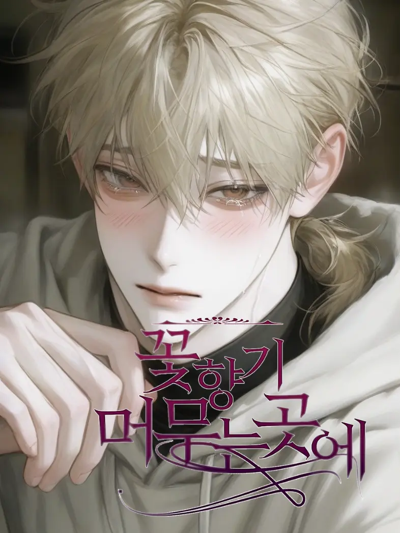 Barayuo_9의 도재림
