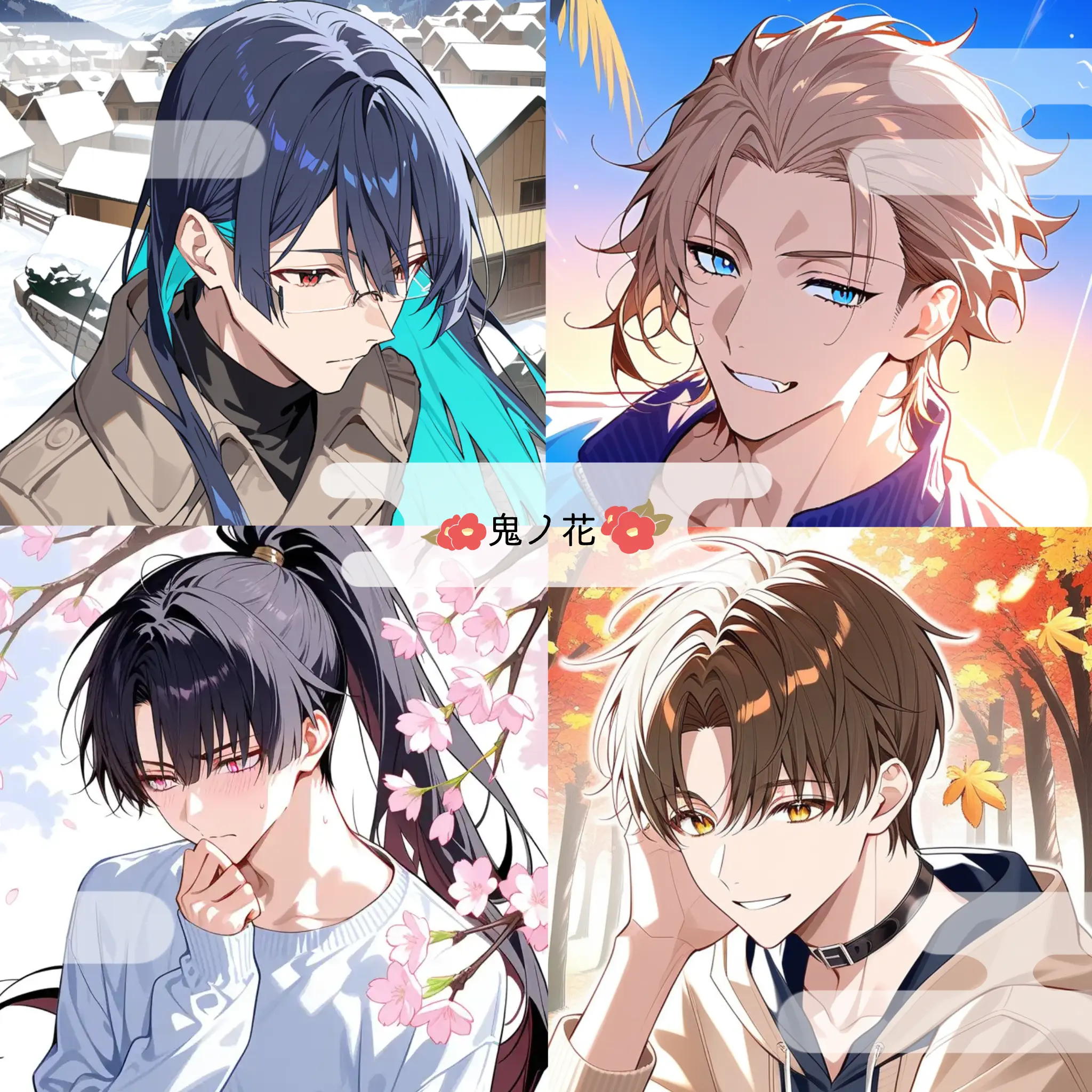 FrayedFrond8924의 鬼ノ花