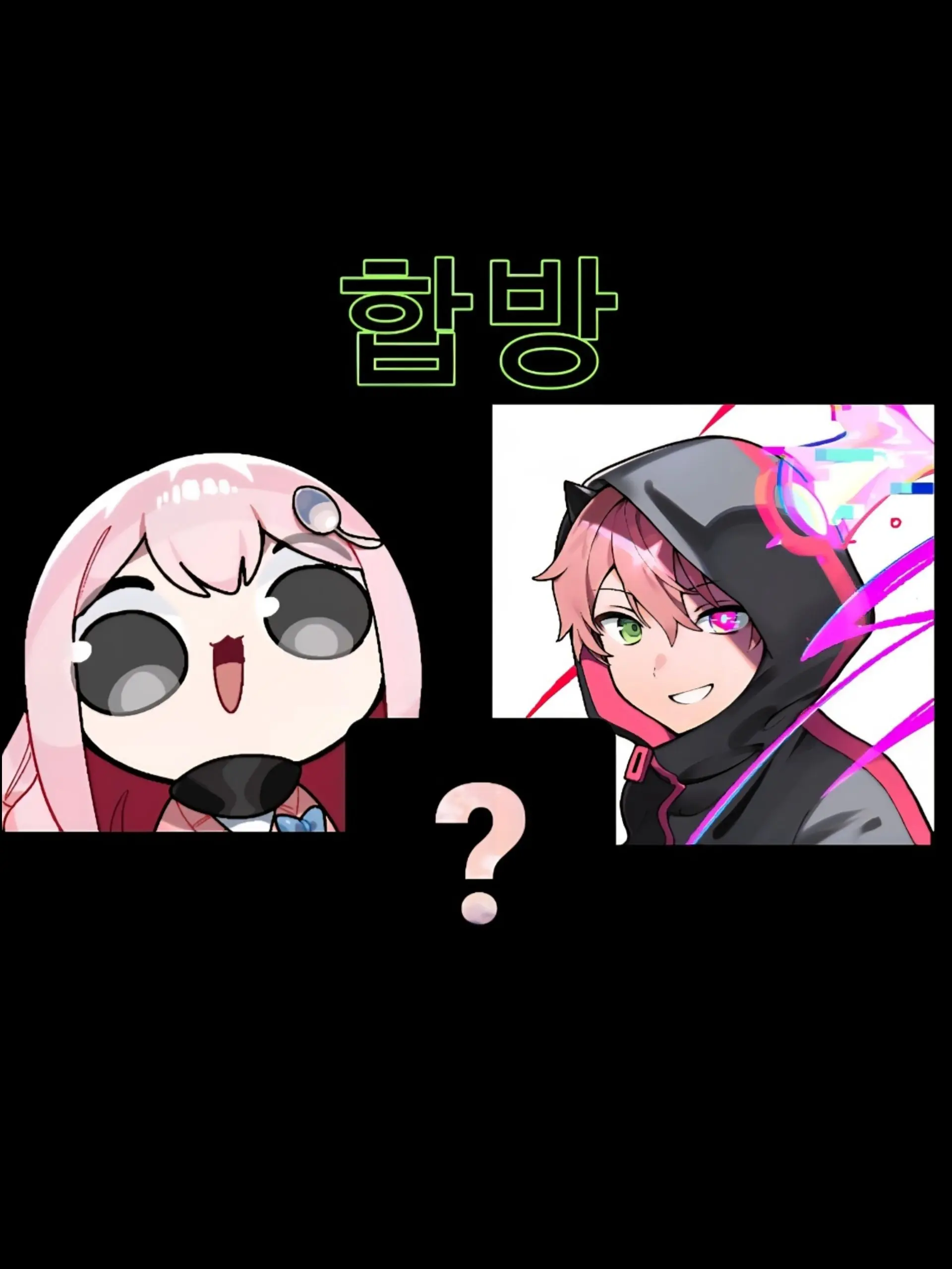 BlCheon의 낭만숟가락과 푸린의 합방