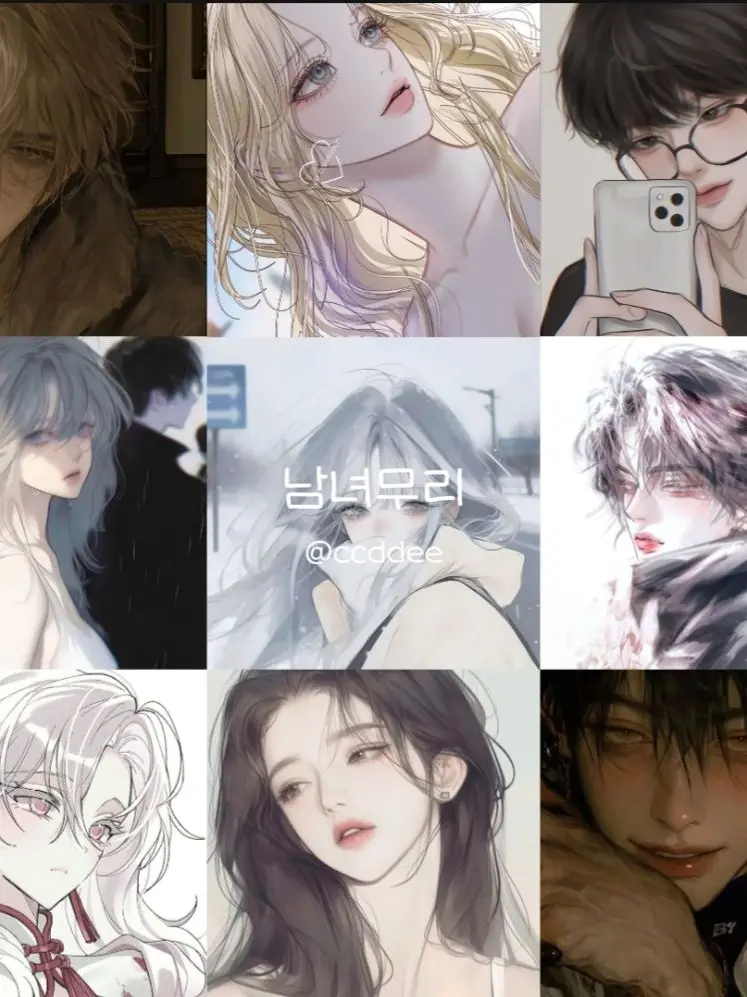 ccddee의 여우있는 남녀무리..͛